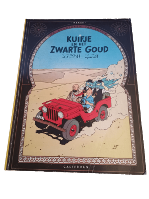Kuifje 15 - Het zwarte goud