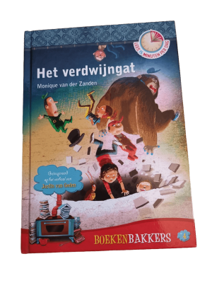 Het verdwijngat