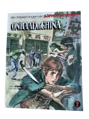 Steven Severijn 2 - Onraad in China