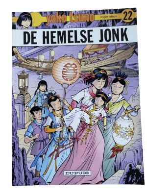 Yoko Tsuno 22 - De hemelse jonk