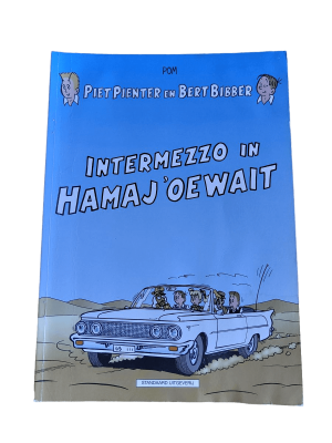 Piet Pienter en Bert Bibber 43 - Intermezzo in Hamaj'oewait